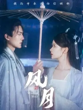 家庭剧屋檐下的春天在线观看海报